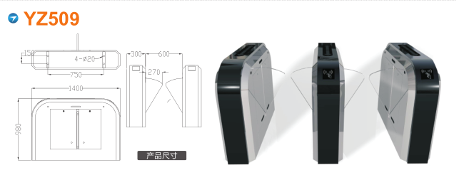 石渠县翼闸四号