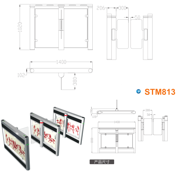 石渠县速通门STM813