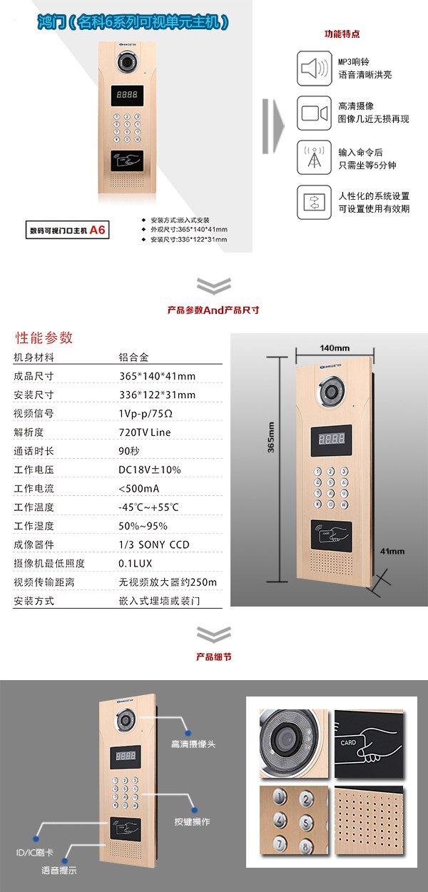 石渠县可视单元主机1